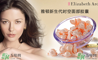 雅頓時空膠囊怎么用？伊麗莎白雅頓時空膠囊使用方法