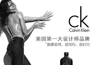calvin klein香水怎么樣？ck香水屬于什么檔次？