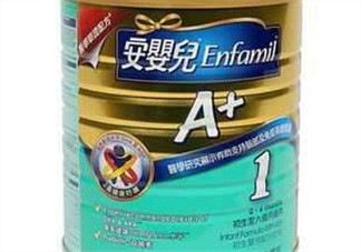美贊臣安嬰兒1段怎么樣？美贊臣安嬰兒1段好嗎？