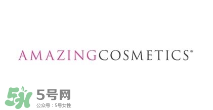 Amazing Cosmetics艾美倩是什么牌子？艾美倩是什么檔次？