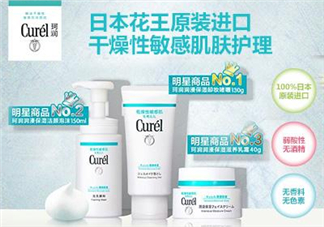 curel是什么牌子?珂潤是哪個(gè)國家的品牌?