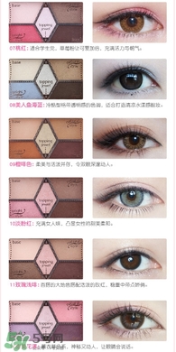 canmake五色眼影試色 砍妹眼影試色 canmake五色眼影試色 砍妹眼影試色