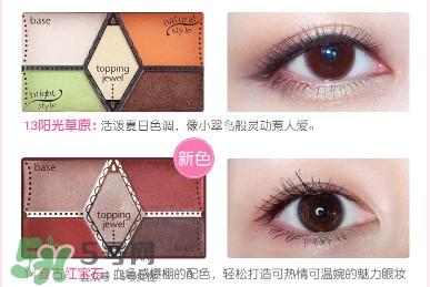 canmake五色眼影試色 砍妹眼影試色 canmake五色眼影試色 砍妹眼影試色