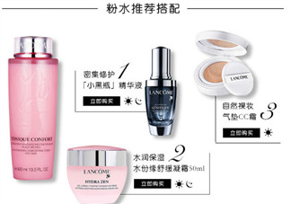 蘭蔻爽膚水孕婦能用嗎？啡蘭蔻爽膚水配什么乳液