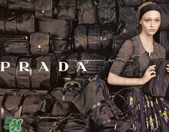 prada是哪個國家的品牌？prada普拉達(dá)是哪里的牌子？