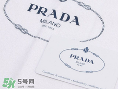 prada是幾線品牌？prada普拉達(dá)是奢侈品嗎？