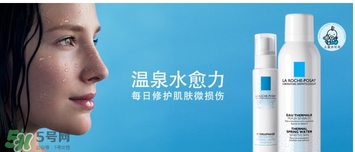 歐緹麗和理膚泉哪個(gè)好？歐緹麗噴霧和理膚泉噴霧對(duì)比