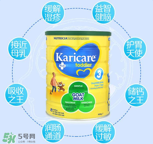 可瑞康karicare奶粉的價格？可瑞康karicare奶粉多少錢？