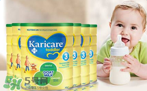 可瑞康Karicare奶粉怎么樣？可瑞康Karicare奶粉好嗎？