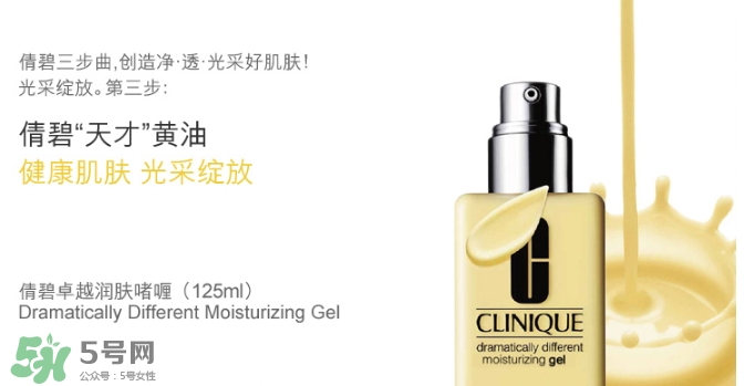 倩碧適合什么膚質(zhì)？倩碧適合油性皮膚嗎？