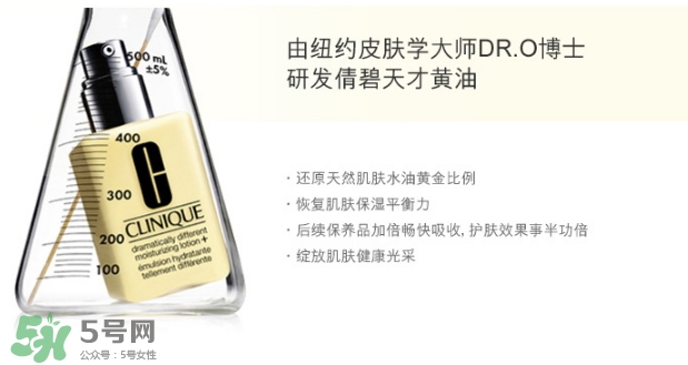 倩碧有酒精嗎？倩碧有激素嗎？