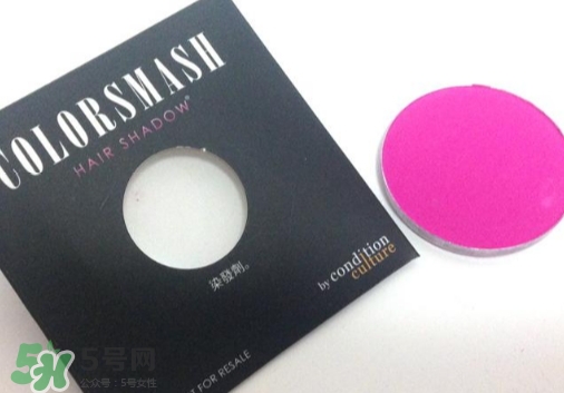 colorsmash卡樂斯麥?zhǔn)鞘裁磁谱?？卡樂斯麥臨時染發(fā)粉怎么樣？