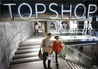 topshop是什么牌子？topshop是什么檔次？