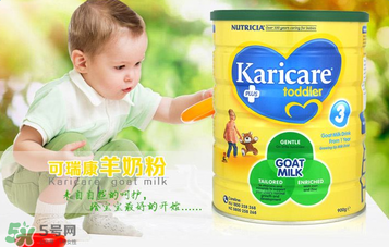 可瑞康羊奶粉3段適合年齡 可瑞康羊奶粉3段適合多大的寶寶 可瑞康羊奶粉3段適合年齡 可瑞康羊奶粉3段適合多大的寶寶