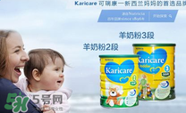 可瑞康羊奶粉3段適合年齡 可瑞康羊奶粉3段適合多大的寶寶 可瑞康羊奶粉3段適合年齡 可瑞康羊奶粉3段適合多大的寶寶
