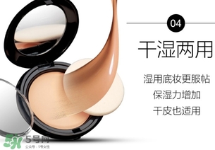 粉餅是定妝的嗎？粉餅的作用有哪些？