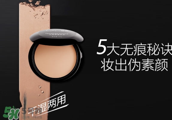 粉餅是定妝的嗎？粉餅的作用有哪些？