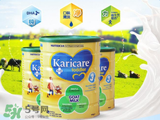 可瑞康karicare羊奶粉產(chǎn)地是哪里？可瑞康karicare羊奶粉是哪里產(chǎn)的？