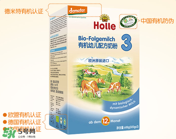 Holle泓樂是哪個國家的牌子？holle泓樂奶粉產(chǎn)地是哪里？