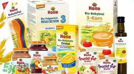 Holle米粉怎么樣？Holle米粉好嗎？