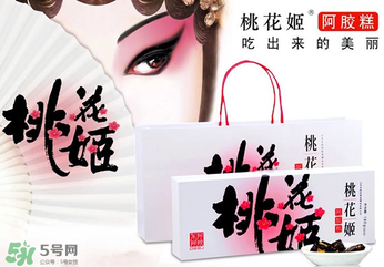 桃花姬阿膠糕的功效 桃花姬阿膠糕營養(yǎng)價(jià)值 桃花姬阿膠糕的功效 桃花姬阿膠糕營養(yǎng)價(jià)值