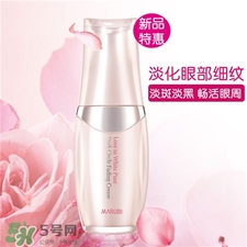 丸美不怕黑眼霜多少錢?丸美不怕黑眼霜價格 丸美不怕黑眼霜多少錢?丸美不怕黑眼霜價格