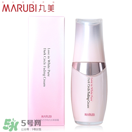 丸美不怕黑眼霜多少錢?丸美不怕黑眼霜價格 丸美不怕黑眼霜多少錢?丸美不怕黑眼霜價格