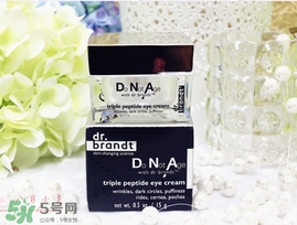 dr.brandt柏瑞特眼霜怎么樣？柏瑞特眼霜好用嗎？