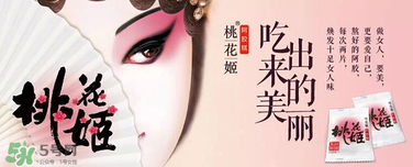 桃花姬一天吃幾塊？桃花姬一天吃多少？