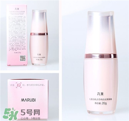 丸美不怕黑眼霜怎么用?丸美不怕黑眼霜使用方法 丸美不怕黑眼霜怎么用?丸美不怕黑眼霜使用方法