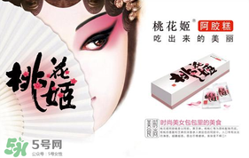 哺乳期能吃桃花姬嗎？桃花姬哺乳期可以吃嗎？