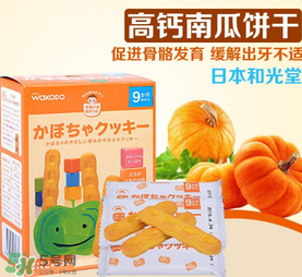 和光堂輔食怎么樣？和光堂輔食好不好？