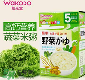 和光堂輔食怎么樣？和光堂輔食好不好？