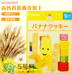 和光堂輔食怎么樣？和光堂輔食好不好？