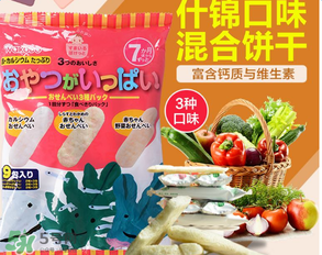 和光堂輔食產(chǎn)地在哪里？和光堂輔食在哪里產(chǎn)的？