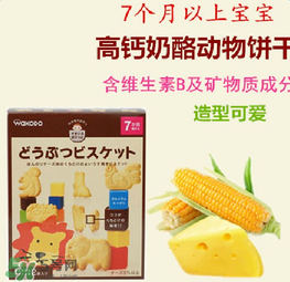 和光堂輔食有核輻射嗎？和光堂輔食受到核污染嗎？