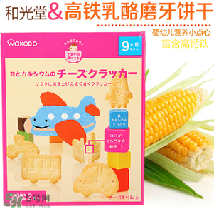 和光堂輔食有核輻射嗎？和光堂輔食受到核污染嗎？