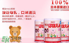 明治奶粉有核輻射嗎？明治奶粉被核輻射污染了嗎？