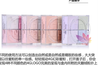 散粉什么時候用？散粉使用順序