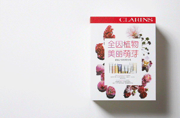 嬌韻詩(shī)是藥妝嗎？嬌韻詩(shī)是純植物的嗎？