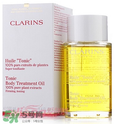 clarins嬌韻詩(shī)是什么牌子？嬌韻詩(shī)是孕婦專(zhuān)用的嗎？