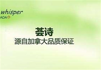 薈詩屬于什么檔次？薈詩是什么檔次？