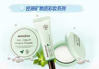 散粉什么時候用？散粉使用順序