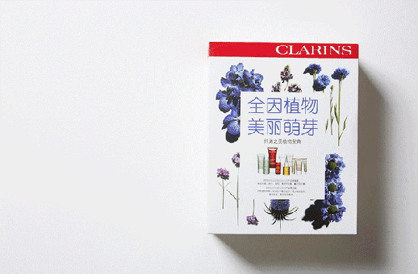 嬌韻詩(shī)是藥妝嗎？嬌韻詩(shī)是純植物的嗎？