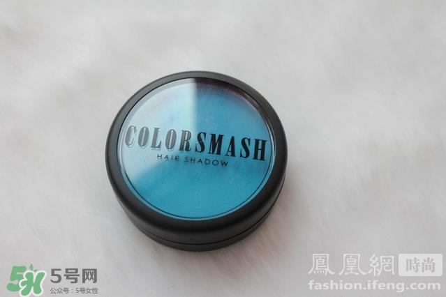 colorsmash卡樂斯麥?zhǔn)鞘裁磁谱樱靠匪果溑R時染發(fā)粉怎么樣？