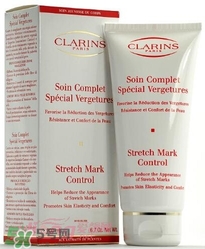 clarins嬌韻詩(shī)是什么牌子？嬌韻詩(shī)是孕婦專(zhuān)用的嗎？