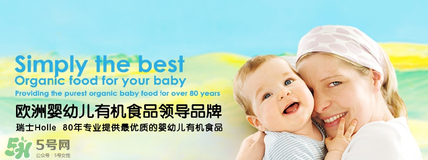 泓樂有機(jī)奶粉怎么樣？泓樂有機(jī)奶粉好不好？