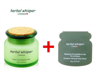 薈詩冰川泥面膜怎么樣？薈詩冰川泥面膜好用嗎？