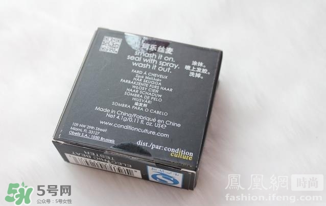 colorsmash卡樂斯麥?zhǔn)鞘裁磁谱?？卡樂斯麥臨時染發(fā)粉怎么樣？