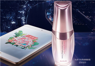 丸美不怕黑眼霜多少錢?丸美不怕黑眼霜價格